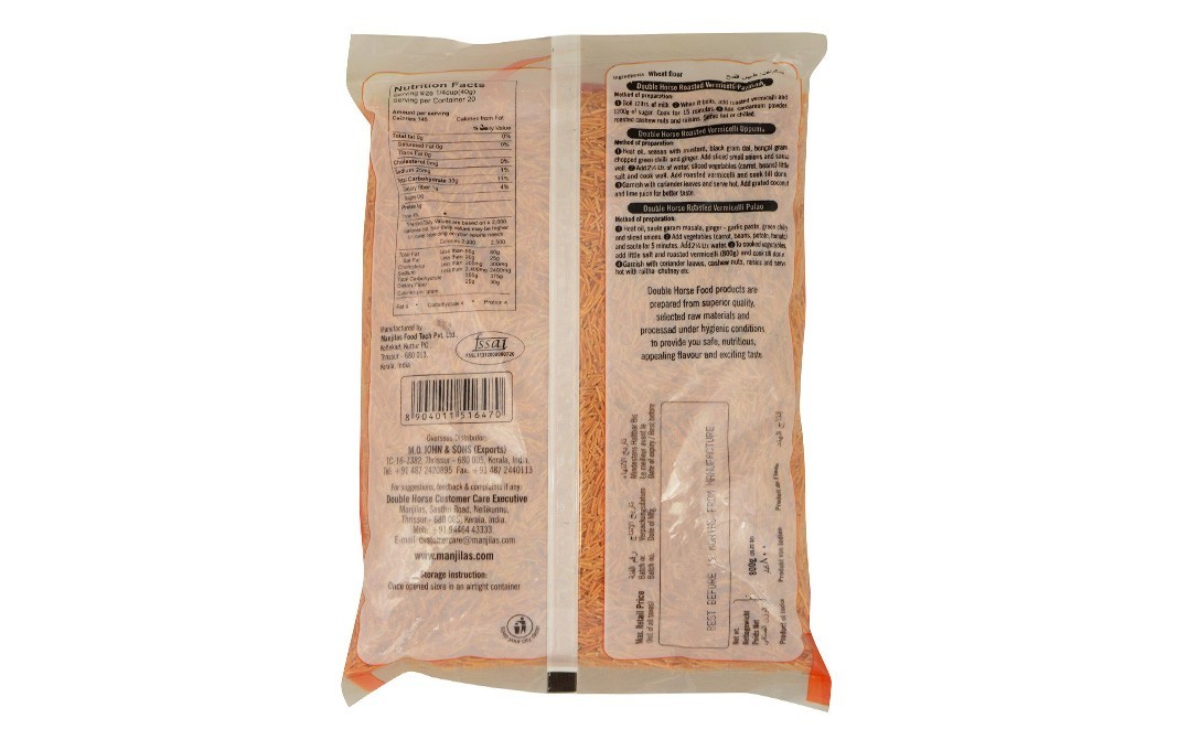 Double Horse Roasted Vermicelli    Pack  800 grams